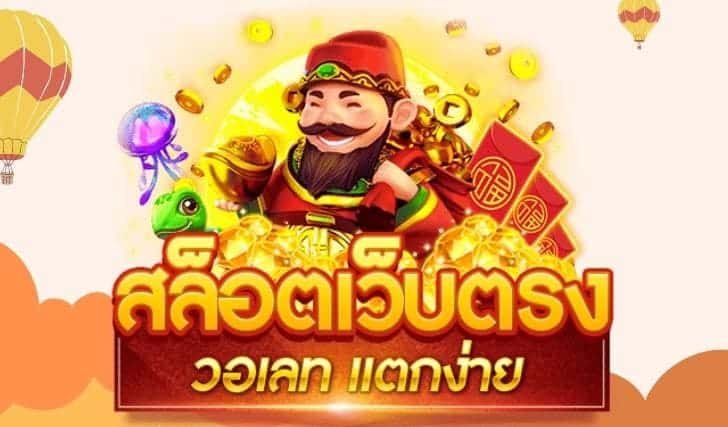 CLBET24HR ทางเข้า