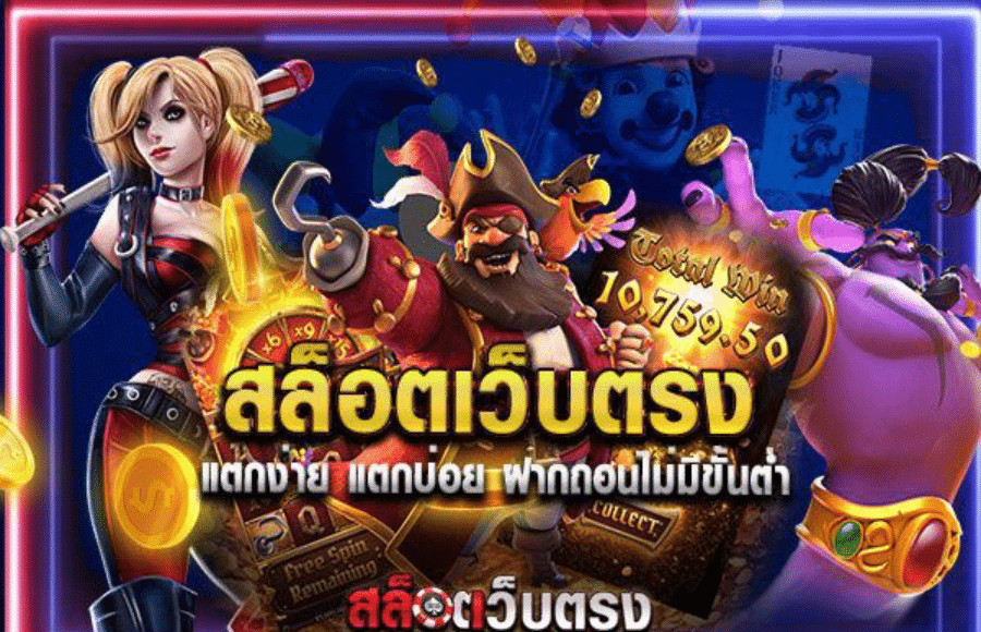 TOPGAME191 สล็อตแตกง่าย