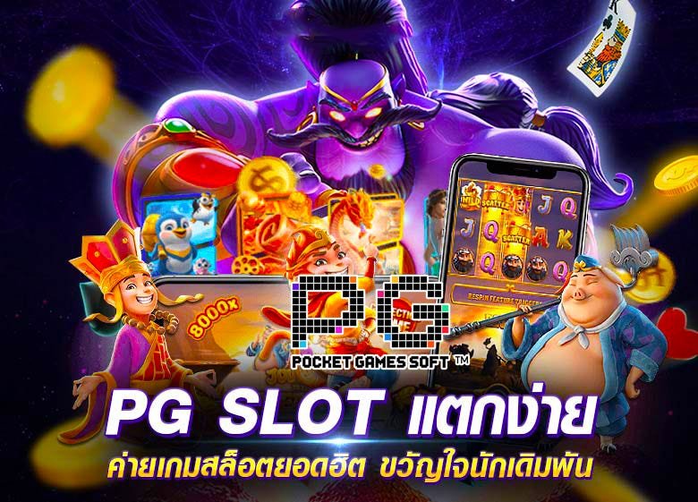 TOPGAME191 เข้าสู่ระบบ